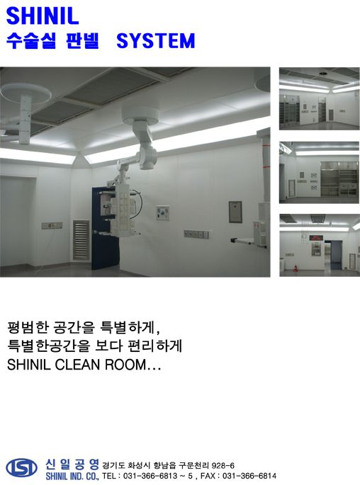 수술실 카다록
